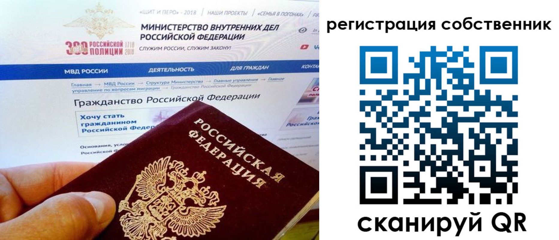 временная регистрация госуслуги в Георгиевске