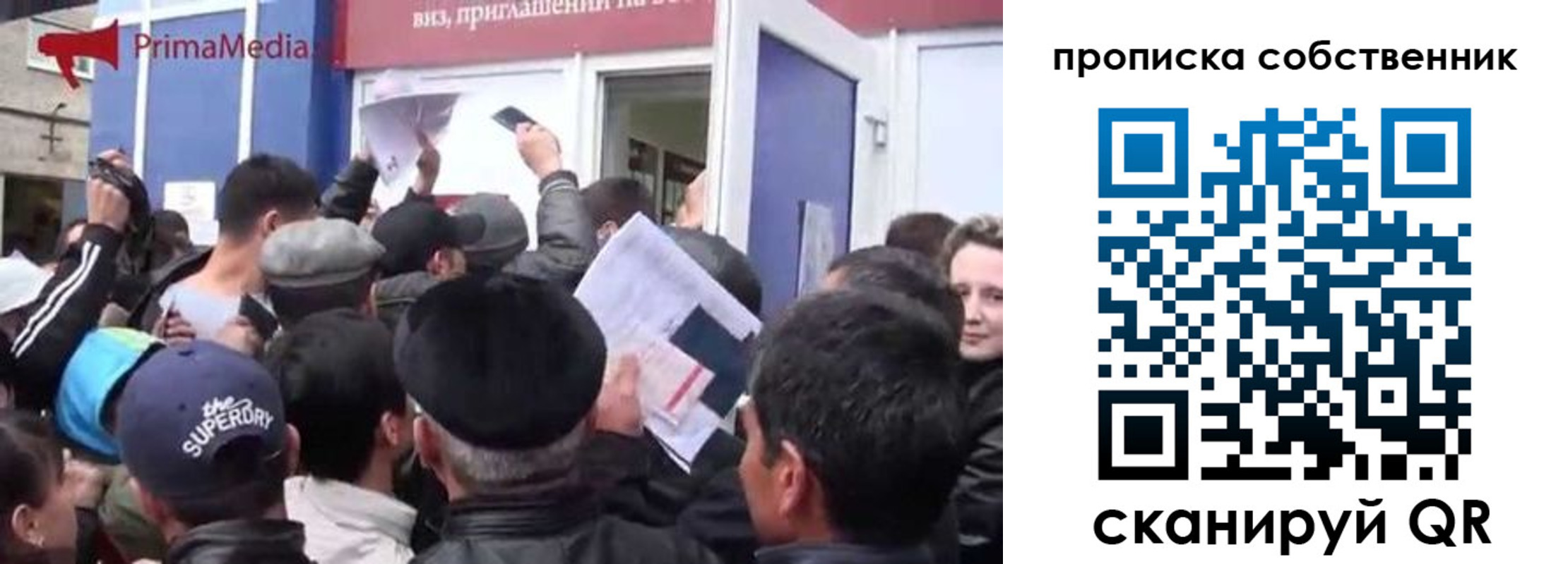 прописка законно в Георгиевске