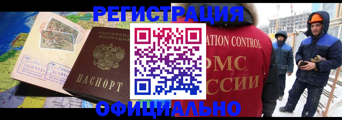прописка гарантия в Георгиевске