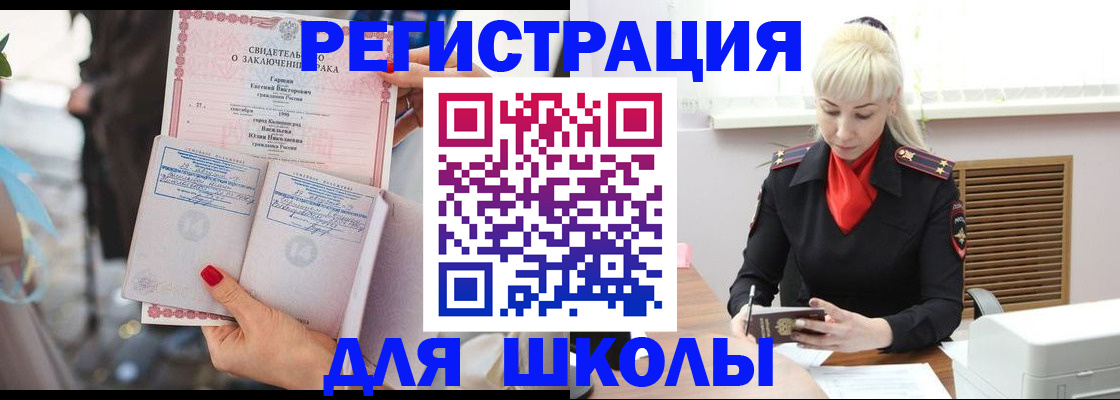 форма 3 в Георгиевске